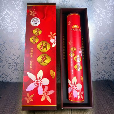 禮盒-立香小禮盒-01