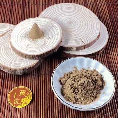 香粉-黃土沉-01